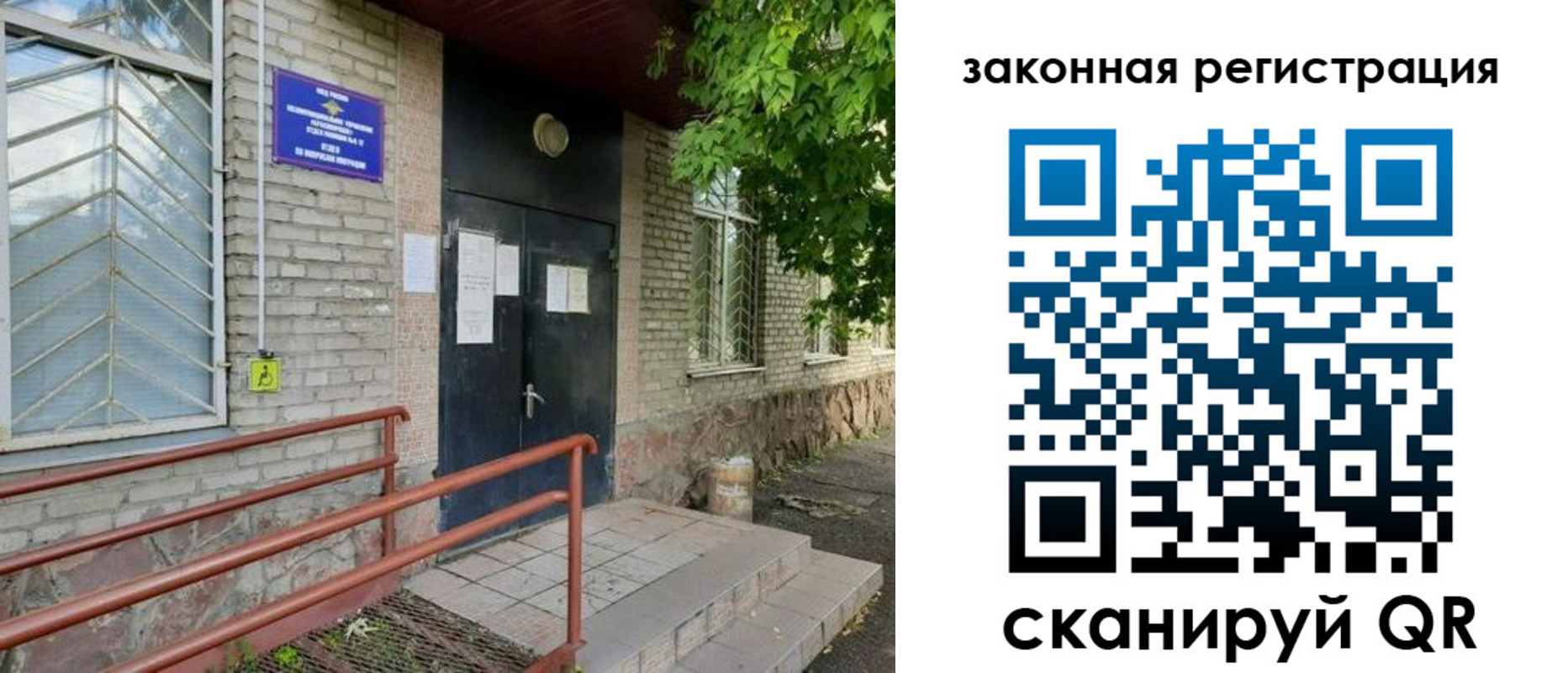 миграционный учет в Камбарке