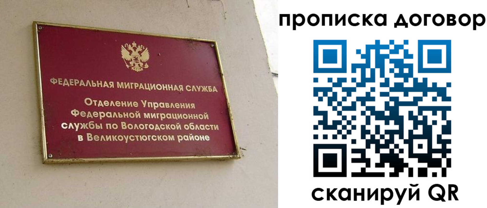пропишу в квартире в Камбарке