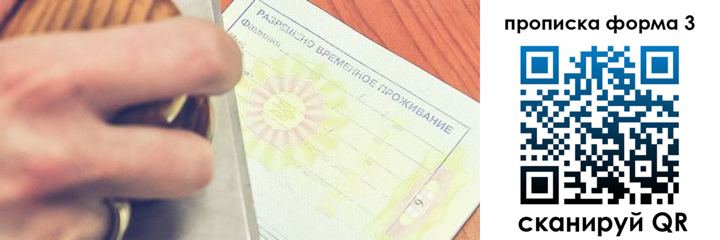 миграционный учет в Камбарке