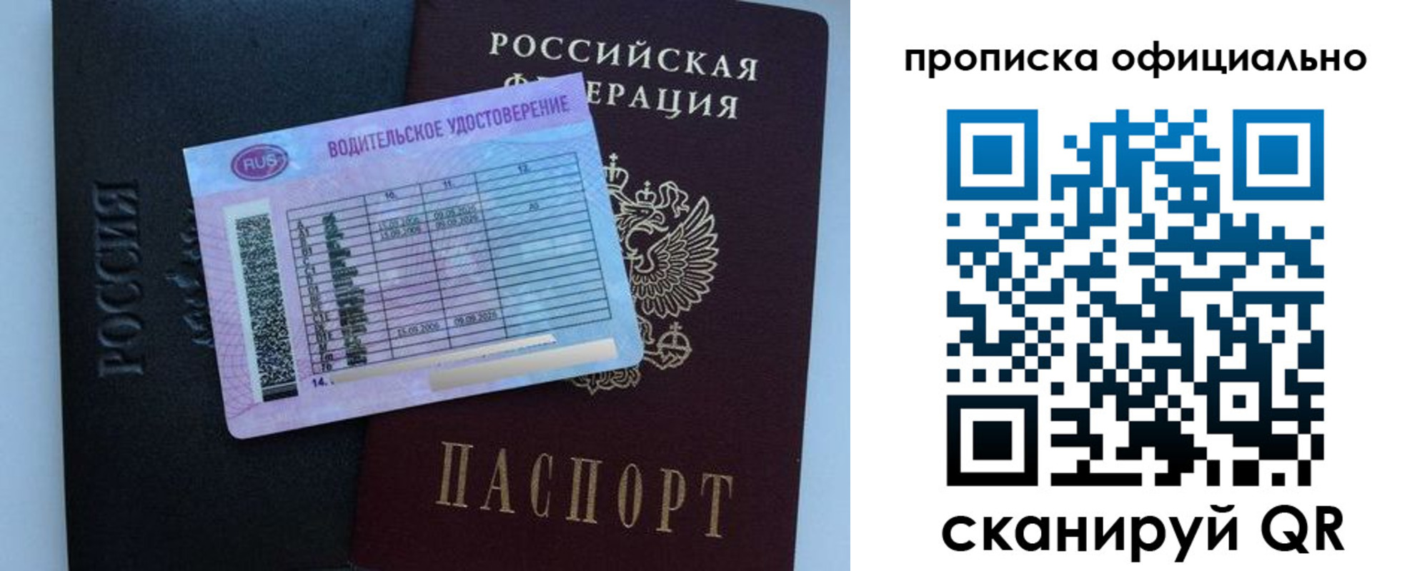 временная регистрация 2025 в Камбарке