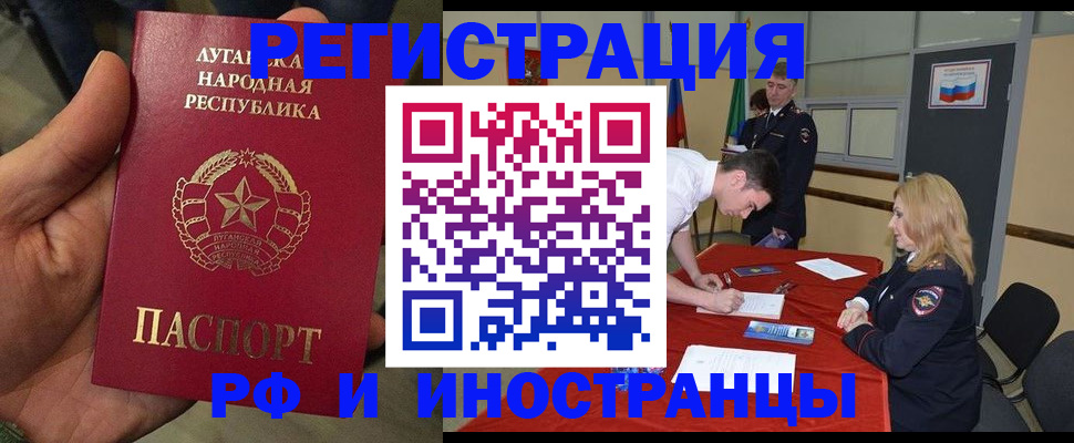 временная регистрация недорого в Камбарке